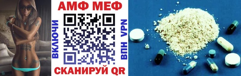 Amphetamine 98%  ссылка на мегу как войти  Высоковск 