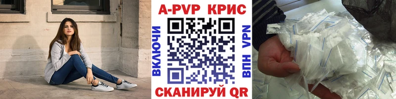 как найти наркотики  Высоковск  Alpha PVP крисы CK 