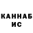 Кетамин VHQ Zanna Lohova