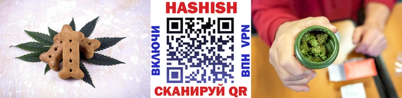 Печенье с ТГК марихуана  купить наркотики сайты  Высоковск 