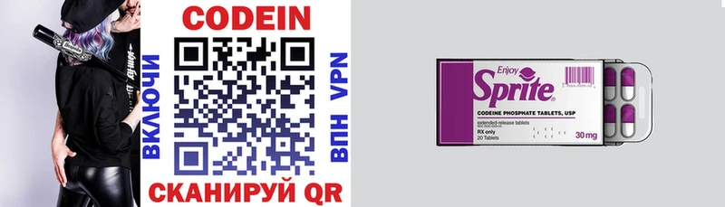 дарнет шоп  Высоковск  Codein напиток Lean (лин) 