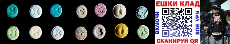 где можно купить наркотик  Высоковск  mega как войти  Ecstasy диски 