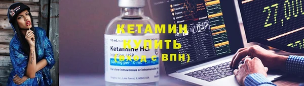 эйфоретик Гусиноозёрск