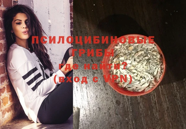 трава Чита