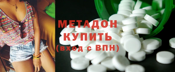 альфа пвп Вязьма