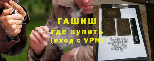 эйфоретик Гусиноозёрск