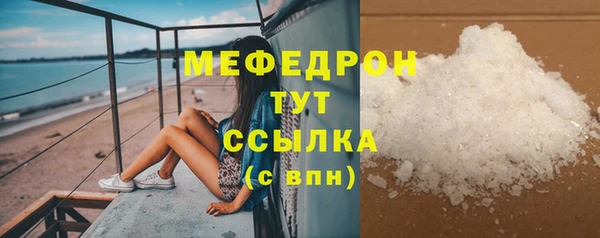 эйфоретик Гусиноозёрск