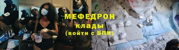 эйфоретик Гусиноозёрск