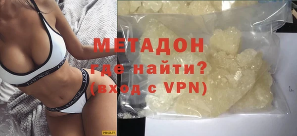 метамфетамин Балашиха