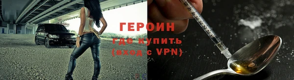 альфа пвп Вязьма