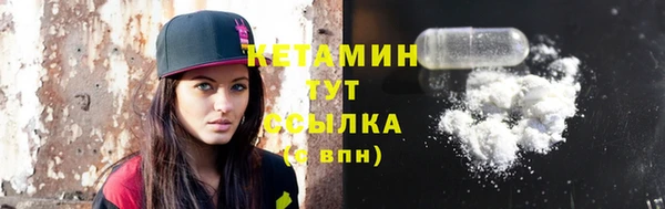 эйфоретик Гусиноозёрск
