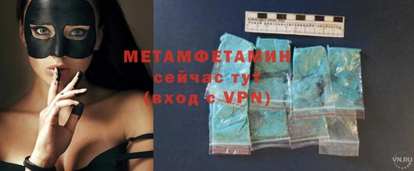 альфа пвп Вязьма