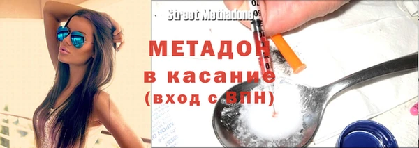 не бодяженный Вязники