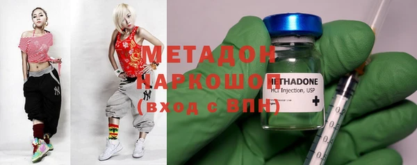 альфа пвп Вязьма