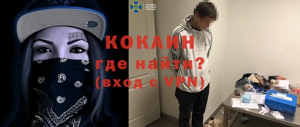эйфоретик Гусиноозёрск