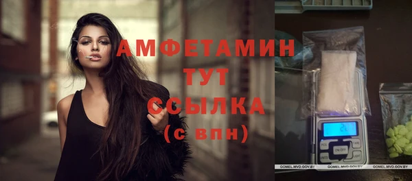 герыч Вяземский