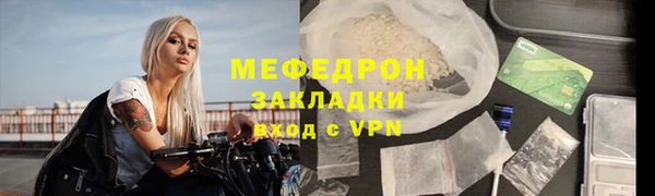 прущие грибы Гусь-Хрустальный