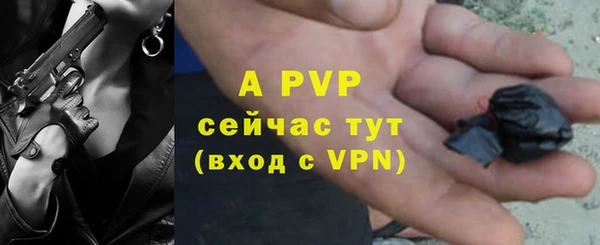герыч Вяземский