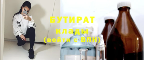 кокаин Володарск