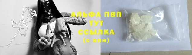 мяу мяу мука Волоколамск