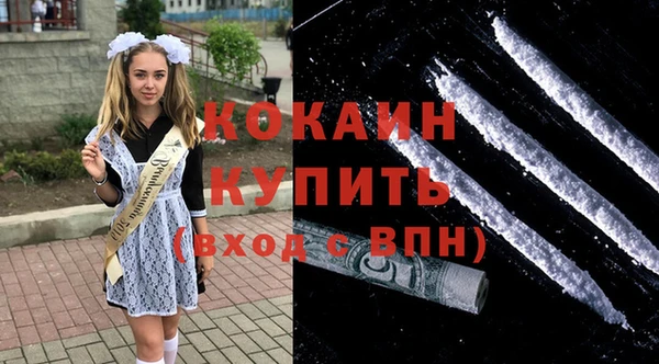 не бодяженный Вязники