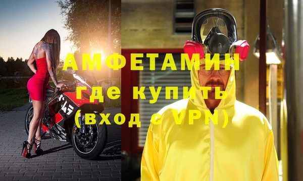 герыч Вяземский