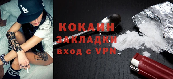 эйфоретик Гусиноозёрск