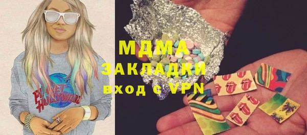 альфа пвп Вязьма