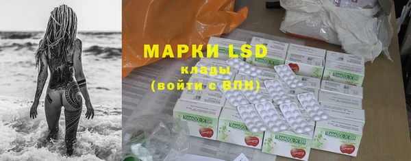 альфа пвп Вязьма