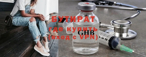 прущие грибы Гусь-Хрустальный