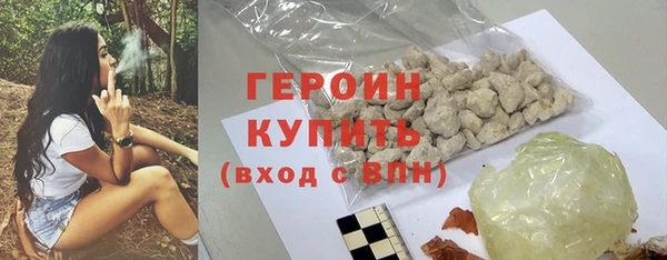 прущие грибы Гусь-Хрустальный
