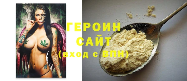 прущие грибы Гусь-Хрустальный