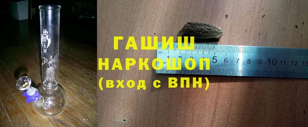 эйфоретик Гусиноозёрск
