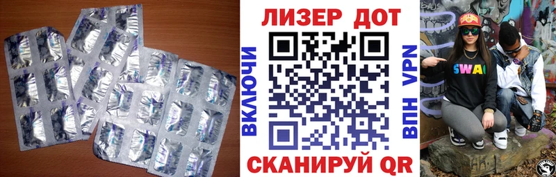 ЛСД экстази ecstasy Высоковск