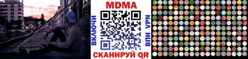 продажа наркотиков  Высоковск  мориарти как зайти  МДМА Molly 