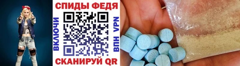 МЕТАМФЕТАМИН Methamphetamine  Высоковск 