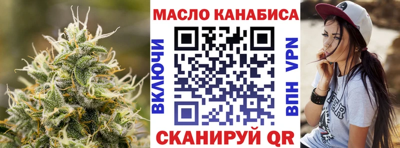 купить   Высоковск  Дистиллят ТГК жижа 